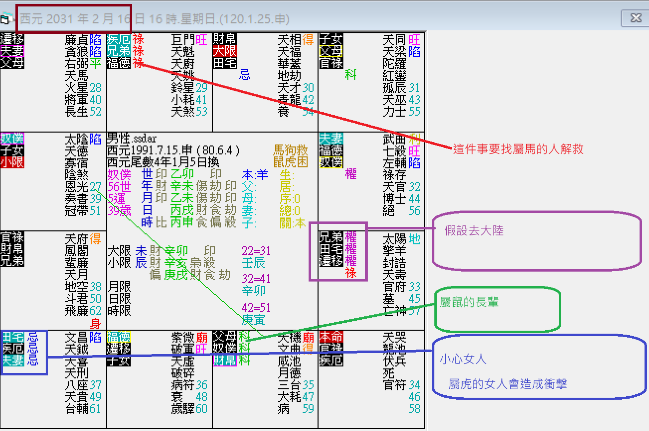 螢幕擷取畫面 2025-02-16 164630.png